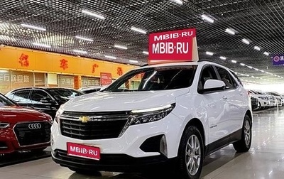 Chevrolet Equinox III, 2022 год, 1 900 000 рублей, 1 фотография