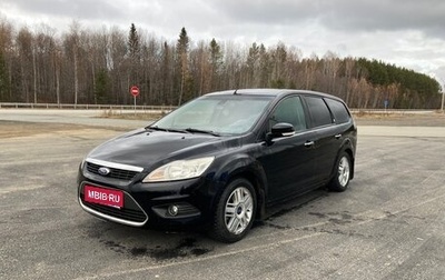 Ford Focus II рестайлинг, 2008 год, 570 000 рублей, 1 фотография