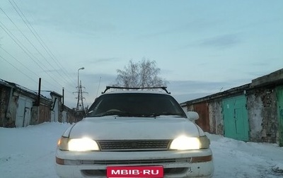 Toyota Corolla, 1996 год, 190 000 рублей, 1 фотография