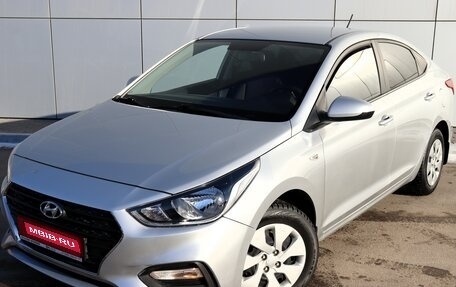 Hyundai Solaris II рестайлинг, 2019 год, 1 600 000 рублей, 1 фотография