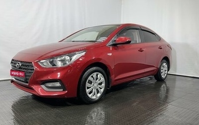 Hyundai Solaris II рестайлинг, 2018 год, 1 350 000 рублей, 1 фотография