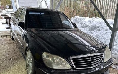 Mercedes-Benz S-Класс, 2004 год, 350 000 рублей, 1 фотография