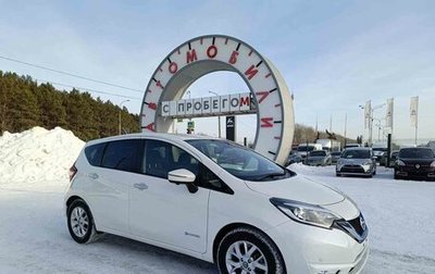 Nissan Note II рестайлинг, 2018 год, 1 529 000 рублей, 1 фотография