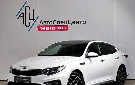 KIA Optima IV, 2019 год, 2 129 000 рублей, 1 фотография