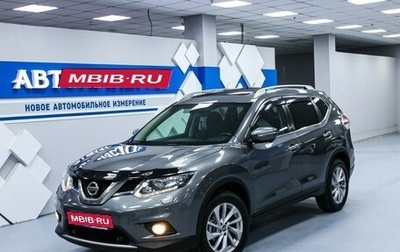 Nissan X-Trail, 2015 год, 1 768 000 рублей, 1 фотография