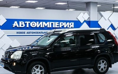 Nissan X-Trail, 2007 год, 1 143 000 рублей, 1 фотография