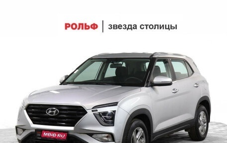 Hyundai Creta, 2022 год, 2 397 000 рублей, 1 фотография