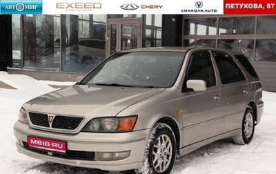 Toyota Vista V30, 1999 год, 600 000 рублей, 1 фотография