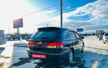 Toyota Vista V30, 1999 год, 549 999 рублей, 6 фотография