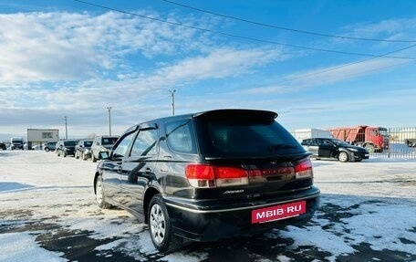 Toyota Vista V30, 1999 год, 549 999 рублей, 4 фотография