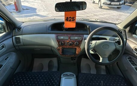 Toyota Vista V30, 1999 год, 549 999 рублей, 16 фотография