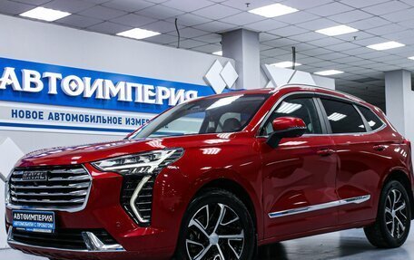 Haval Jolion, 2021 год, 2 033 000 рублей, 2 фотография