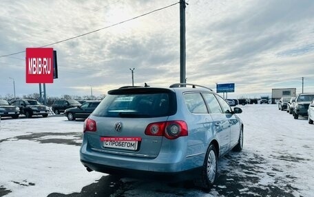 Volkswagen Passat B6, 2007 год, 759 000 рублей, 6 фотография