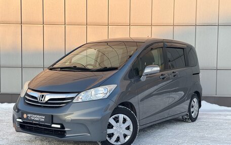 Honda Freed I, 2012 год, 1 129 000 рублей, 2 фотография