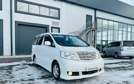 Toyota Alphard III, 2003 год, 2 429 000 рублей, 8 фотография