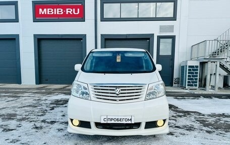 Toyota Alphard III, 2003 год, 2 429 000 рублей, 9 фотография