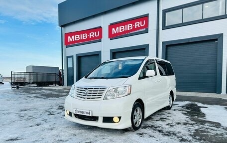 Toyota Alphard III, 2003 год, 2 429 000 рублей, 2 фотография