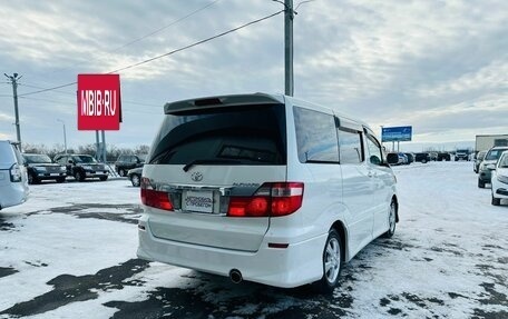 Toyota Alphard III, 2003 год, 2 429 000 рублей, 6 фотография