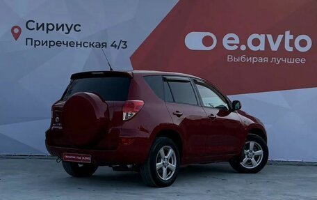 Toyota RAV4, 2006 год, 1 290 000 рублей, 15 фотография