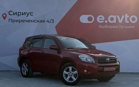 Toyota RAV4, 2006 год, 1 290 000 рублей, 14 фотография