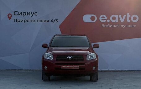 Toyota RAV4, 2006 год, 1 290 000 рублей, 13 фотография