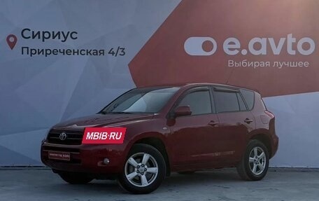 Toyota RAV4, 2006 год, 1 290 000 рублей, 12 фотография