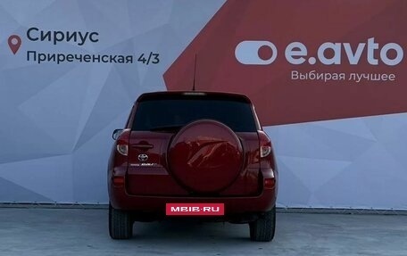 Toyota RAV4, 2006 год, 1 290 000 рублей, 16 фотография