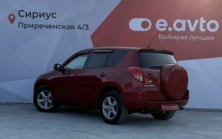 Toyota RAV4, 2006 год, 1 290 000 рублей, 17 фотография