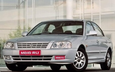 KIA Magentis I, 2002 год, 290 000 рублей, 1 фотография