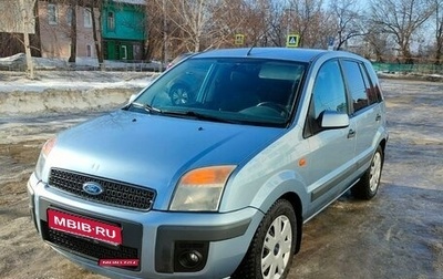 Ford Fusion I, 2006 год, 680 000 рублей, 1 фотография