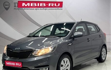 KIA Rio III рестайлинг, 2016 год, 1 190 000 рублей, 1 фотография