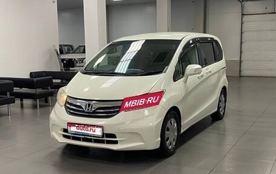 Honda Freed I, 2012 год, 1 095 000 рублей, 1 фотография