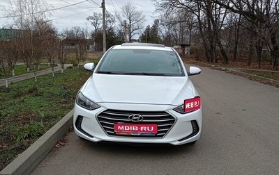 Hyundai Elantra VI рестайлинг, 2017 год, 1 580 000 рублей, 1 фотография