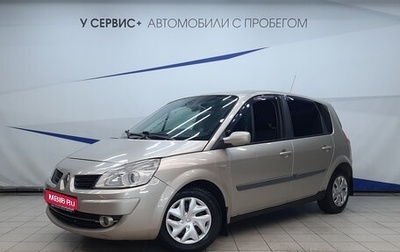 Renault Scenic III, 2007 год, 530 000 рублей, 1 фотография