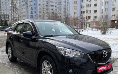 Mazda CX-5 II, 2012 год, 1 650 000 рублей, 1 фотография