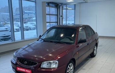 Hyundai Accent II, 2008 год, 515 000 рублей, 1 фотография