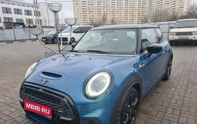 MINI Hatch, 2021 год, 2 890 000 рублей, 1 фотография