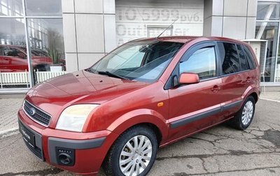 Ford Fusion I, 2007 год, 370 000 рублей, 1 фотография