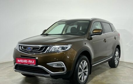 Geely Atlas I, 2021 год, 2 025 000 рублей, 1 фотография