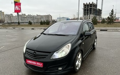 Opel Corsa D, 2008 год, 530 000 рублей, 1 фотография