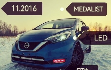 Nissan Note II рестайлинг, 2016 год, 1 299 000 рублей, 1 фотография