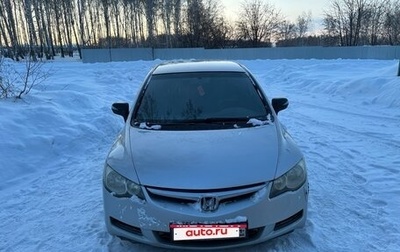 Honda Civic VIII, 2008 год, 700 000 рублей, 1 фотография