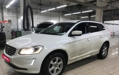 Volvo XC60 II, 2014 год, 1 899 000 рублей, 1 фотография