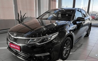 KIA Optima IV, 2019 год, 1 850 000 рублей, 1 фотография