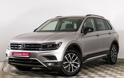 Volkswagen Tiguan II, 2019 год, 2 769 000 рублей, 1 фотография