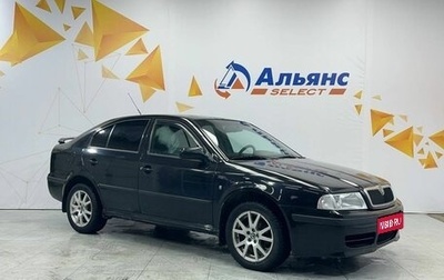 Skoda Octavia IV, 2008 год, 570 000 рублей, 1 фотография