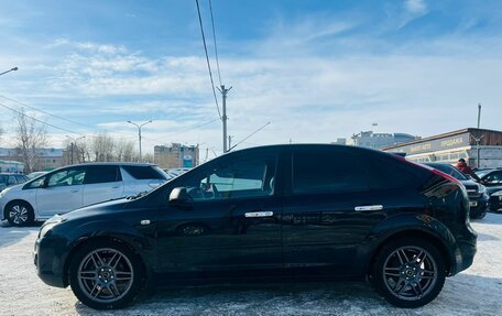 Ford Focus II рестайлинг, 2006 год, 529 000 рублей, 9 фотография