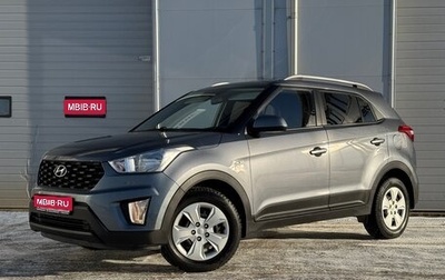 Hyundai Creta I рестайлинг, 2020 год, 1 790 000 рублей, 1 фотография