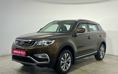 Geely Atlas I, 2019 год, 1 710 000 рублей, 1 фотография