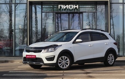 KIA Rio IV, 2017 год, 1 349 000 рублей, 1 фотография